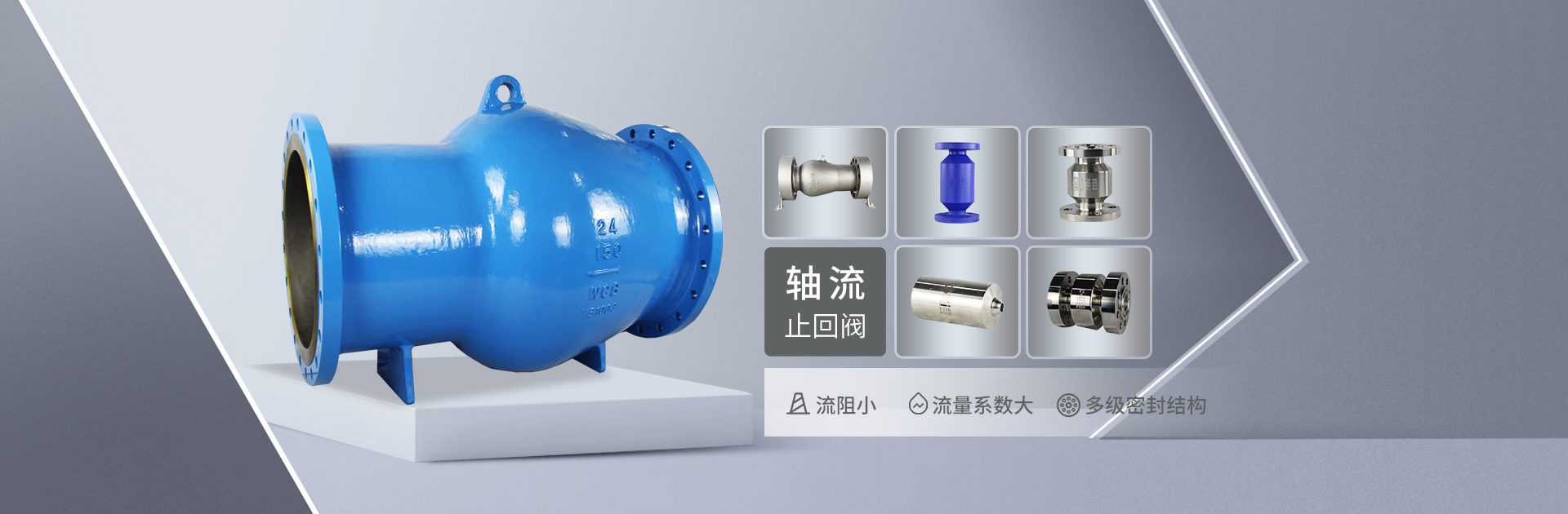 工程案例