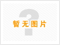 西牛皮防水科技有限公司經(jīng)營(yíng)范圍公示