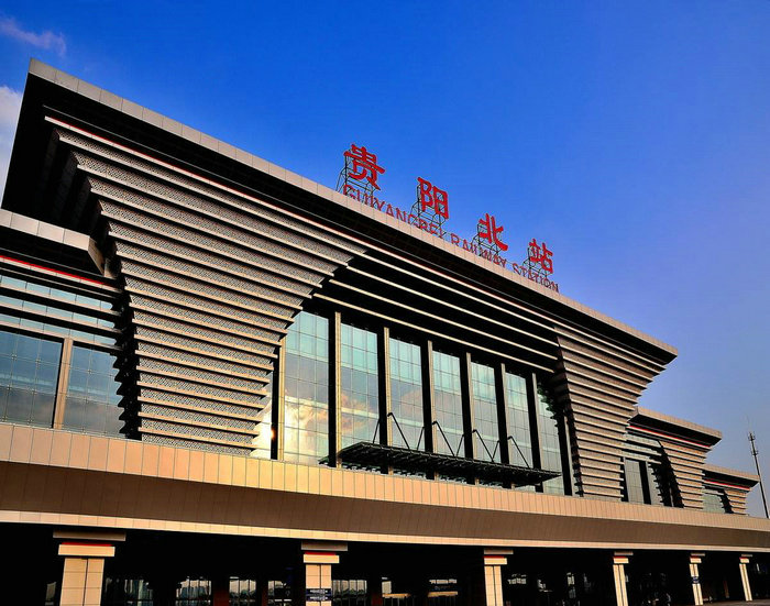 貴州高鐵鋁單板幕墻,貴陽(yáng)北站
