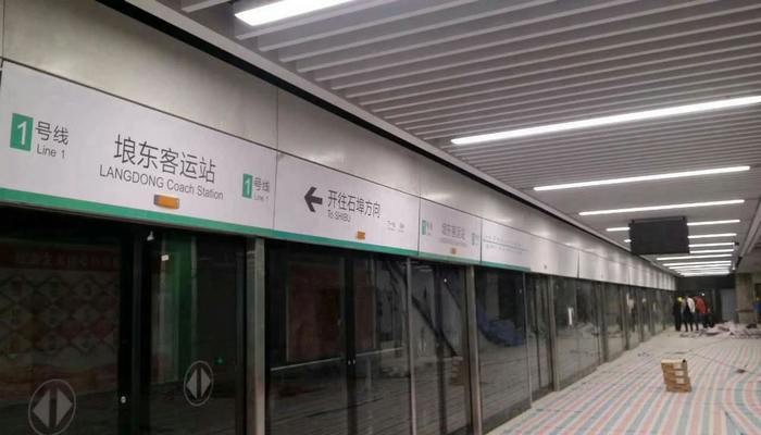 鋁方通吊頂，地鐵裝修