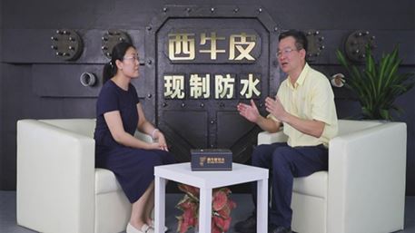 從“預(yù)制”到“現(xiàn)制” ，防水材料生產(chǎn)模式新變革將帶給房地產(chǎn)業(yè)哪些驚喜？