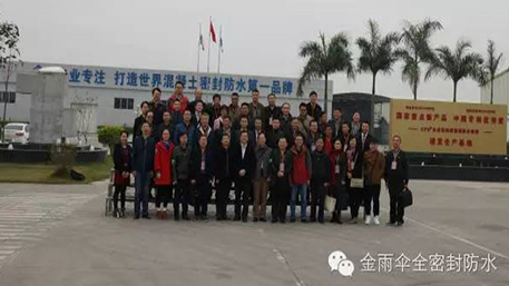 【客戶考察】武房開協(xié)組織會(huì)員單位考察廣西金雨傘科技園