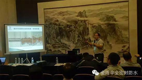 金雨傘應邀企業(yè)參加國家材料科學技術(shù)研討會