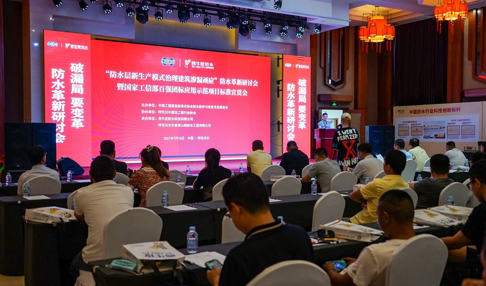 一路向北！西牛皮現(xiàn)制新防水情定呼倫貝爾