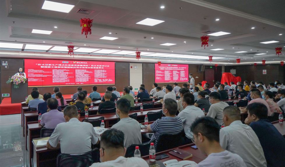 西牛皮現(xiàn)制防水宣貫贛州，客家搖籃迎來高品質(zhì)建筑防水新時(shí)代