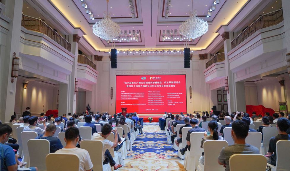 西牛皮現(xiàn)制防水宣貫臺(tái)州，臺(tái)州迎來高品質(zhì)建筑防水新時(shí)代