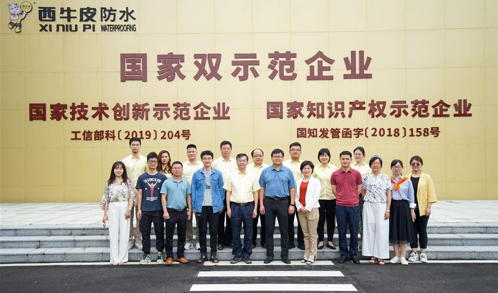 西牛皮防水（欽州）科技園迎來桂林電子科技大學一行