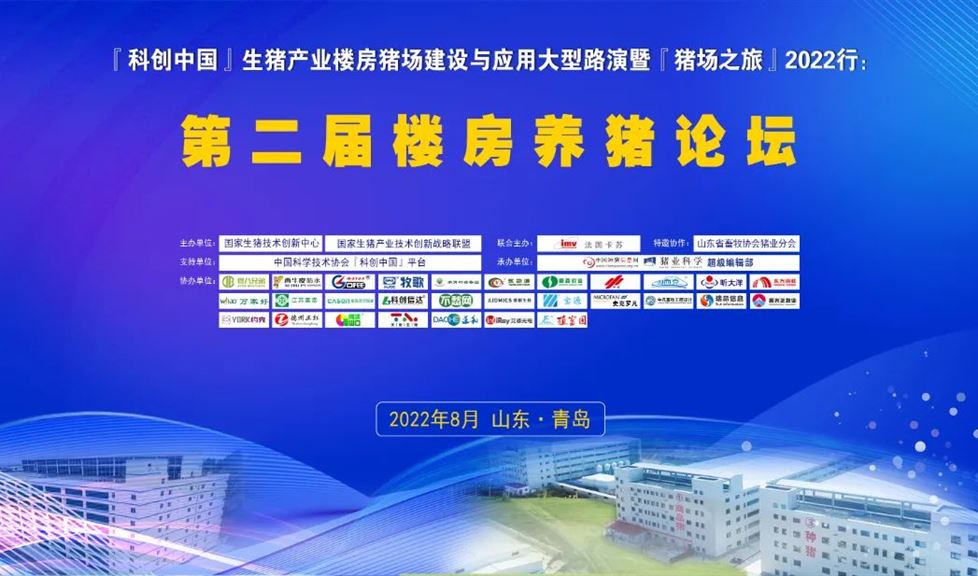 答案！西牛皮高品質(zhì)防水助力樓房豬場(chǎng)遠(yuǎn)離滲漏水危害