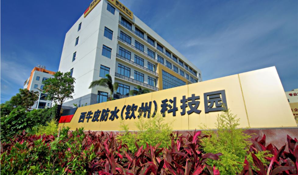 《一品能，雙示范，三滿貫》煉成記——科技創(chuàng)新的“基因”與“底色”讓西牛皮在市場(chǎng)競(jìng)爭(zhēng)中始終保持先天優(yōu)勢(shì)