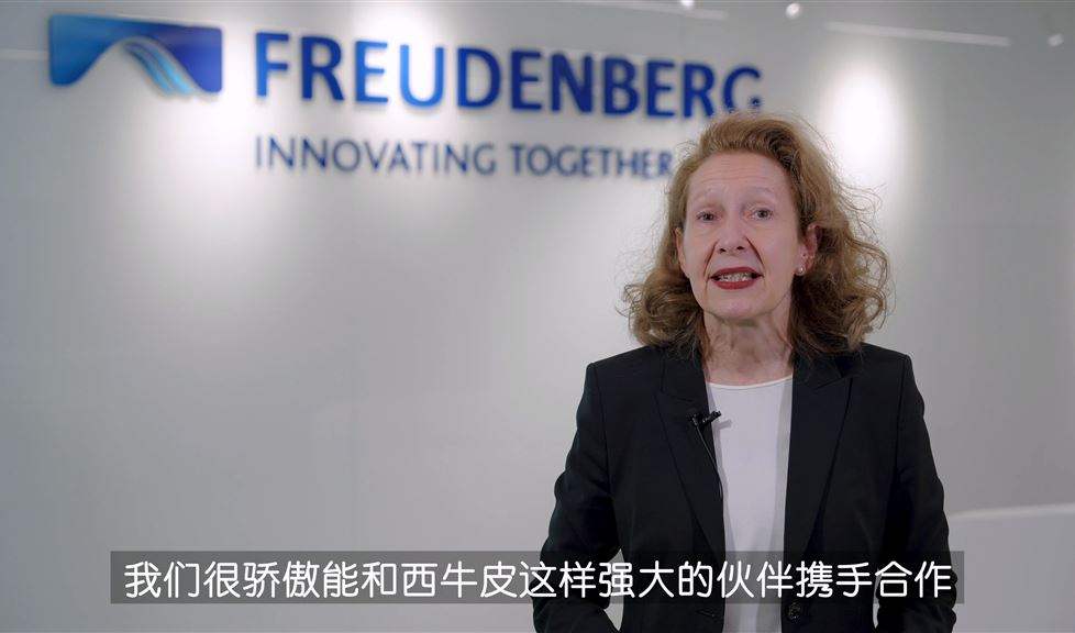 “我們相信，一品能一定會為人類的安居事業(yè)貢獻它獨有的作用?！薄S倍帝女士談一品能