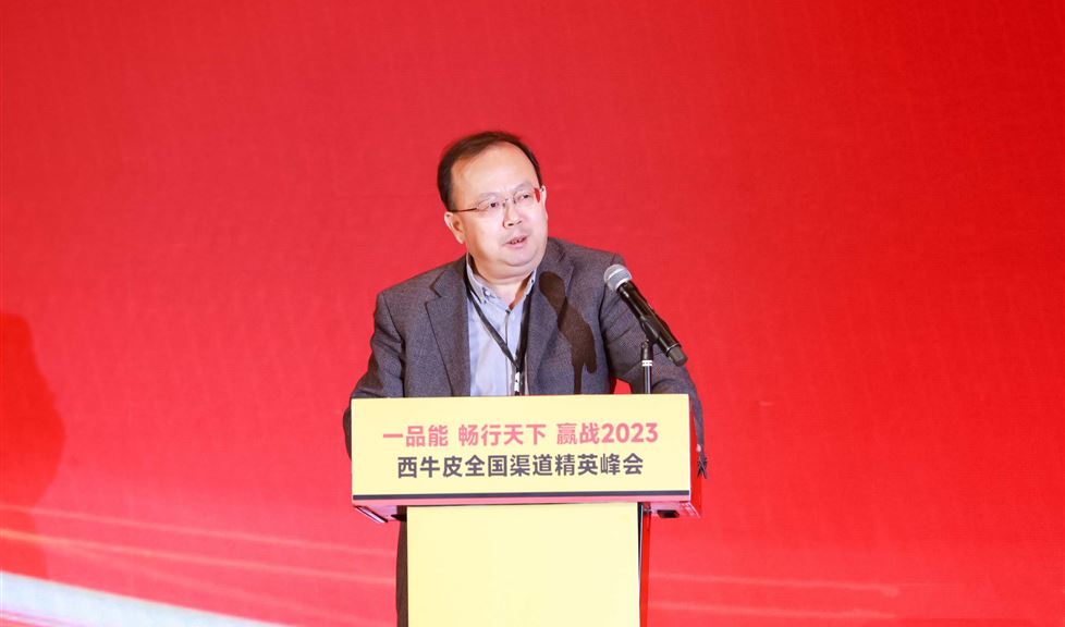 “我堅信，西牛皮、清華大學以及德國科德寶的合作一定會做出更好的防水材料?！薄顝V濤教授談一品能