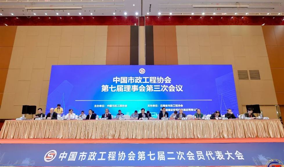 “一品能防水綜合解決方案”得到中國市政工程協(xié)會相關(guān)領(lǐng)導及參會各方的高度認可