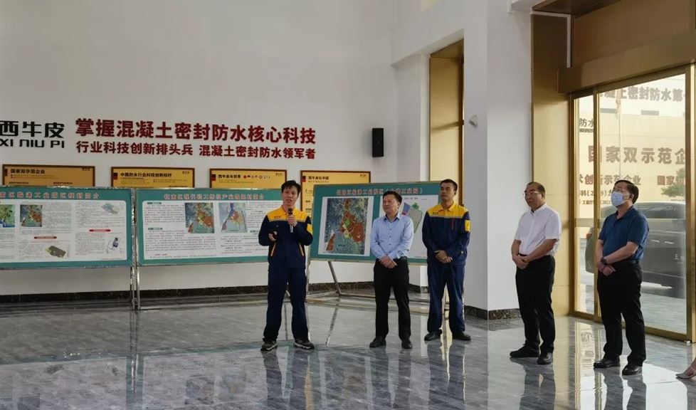 西牛皮防水（欽州）科技園迎來玉林市政協(xié)副主席、黨組副書記莫榮新一行