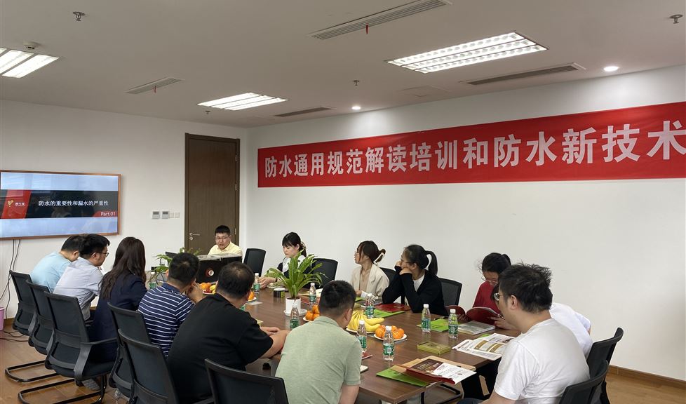 “一品能·三金標”系列技術(shù)交流會之走進中衡設(shè)計集團股份有限公司