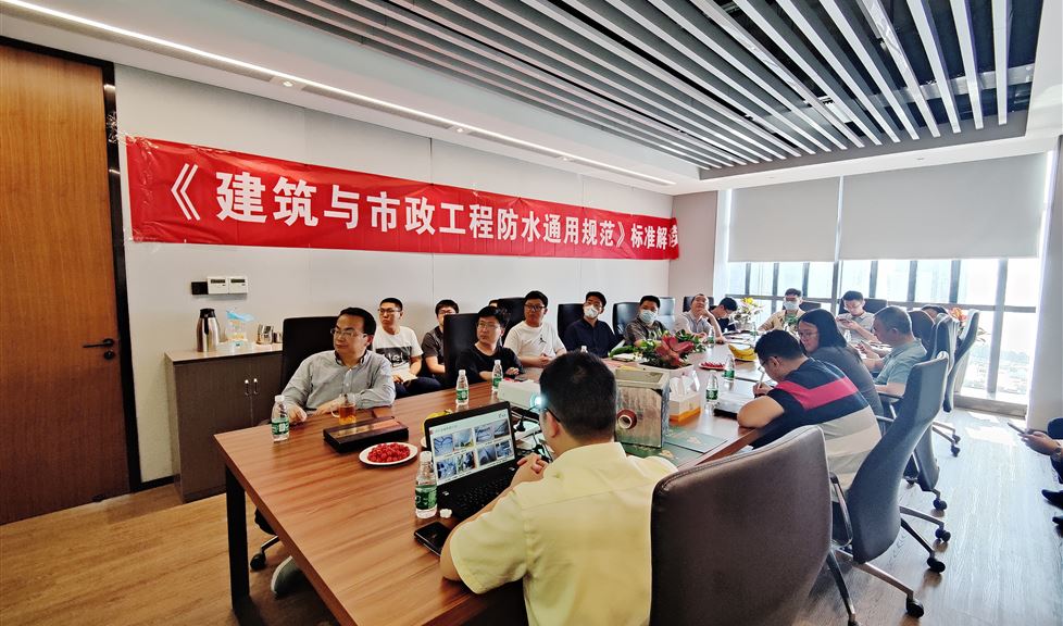 “一品能·三金標”系列技術(shù)交流會之走進江蘇省建工設(shè)計研究院有限公司