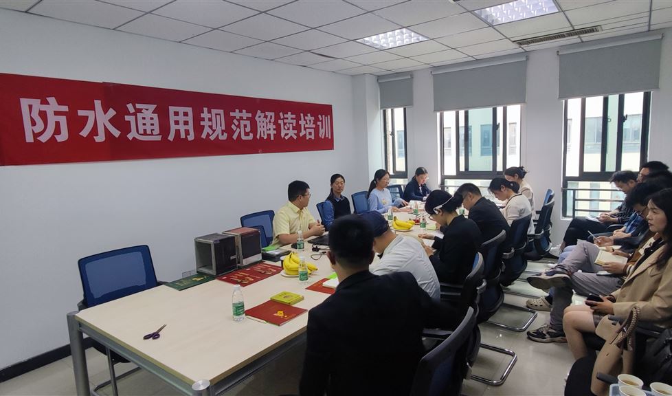 “一品能·三金標”系列技術(shù)交流會之走進南京市凱盛建筑設(shè)計研究院有限責任公司建筑所