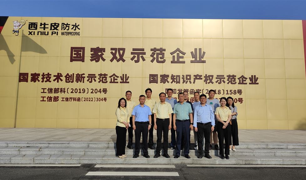 西牛皮防水（欽州）科技園迎來陜西省建設(shè)工程造價服務(wù)中心、廣聯(lián)達科技股份有限公司陜西分公司一行