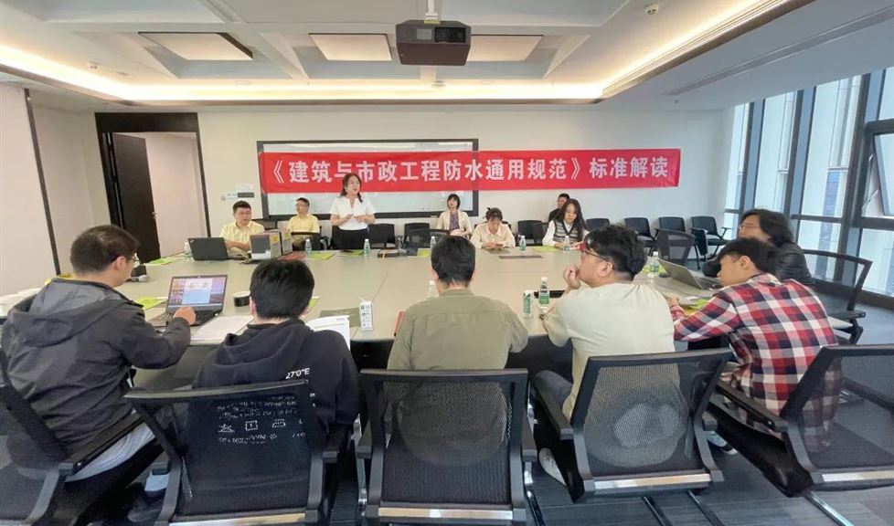 “一品能·三金標”系列技術(shù)交流會之走進南京長江都市建筑設(shè)計股份有限公司