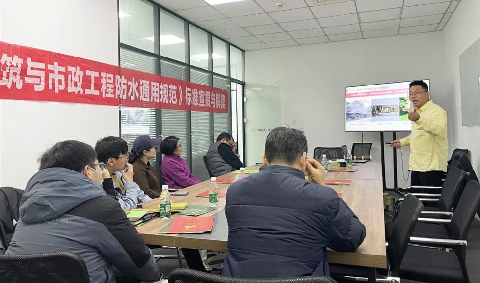 “一品能·三金標”系列技術(shù)交流會之走進申都設(shè)計集團有限公司江蘇分公司