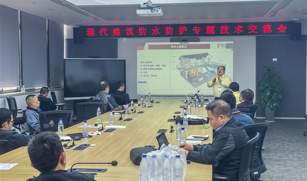 現(xiàn)代建筑防水防護(hù)系列交流會(huì)之走進(jìn)廣西柳工集團(tuán)有限公司