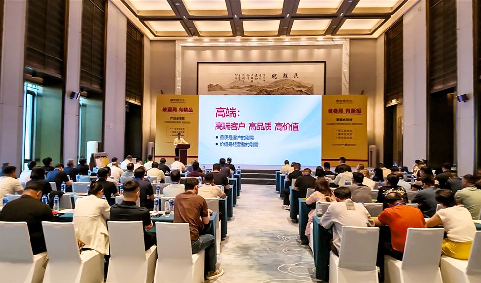 精品破漏局，新招破卷局——《西牛皮新質(zhì)競(jìng)爭(zhēng)力精英峰會(huì)（石家莊站）》順利舉行