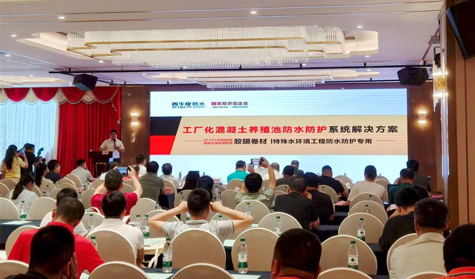 西牛皮亮相廣西漁業(yè)產(chǎn)業(yè)發(fā)展大會暨“桂字號”漁業(yè)品牌推介會，備受關(guān)注