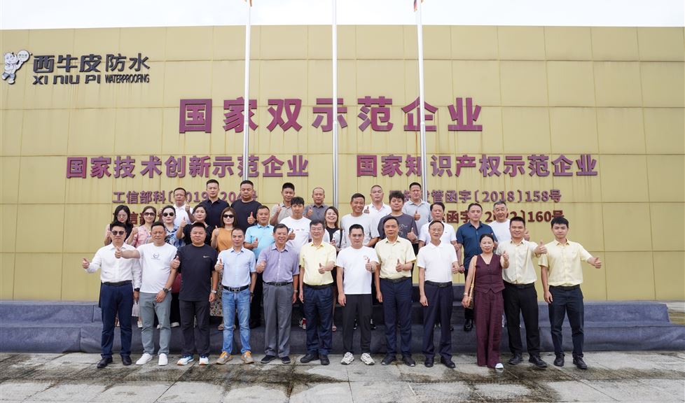 西牛皮 （南寧）科技園迎來贛州市江西財經(jīng)大學EMBA校友一行